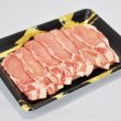 画像1: 認定山形豚ロース【(生姜焼き用(4ミリ厚 250gx2)】 (1)