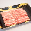 画像1: 認定山形豚　バラ肉【しゃぶしゃぶ用(1ミリ厚 250gx2】 (1)