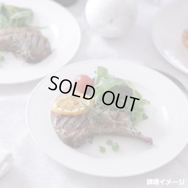 画像2: ラムフレンチラック　１本 (2)