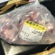 画像2: 国産牛テール肉[400g] (2)