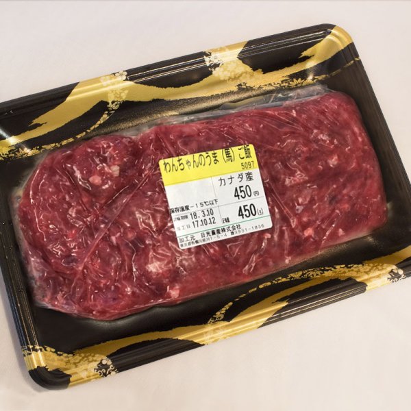 画像2: わんちゃんの馬(うま)ごはん (2)