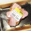 画像2: 【国内加工品】ゴロゴロベーコン[400g] (2)