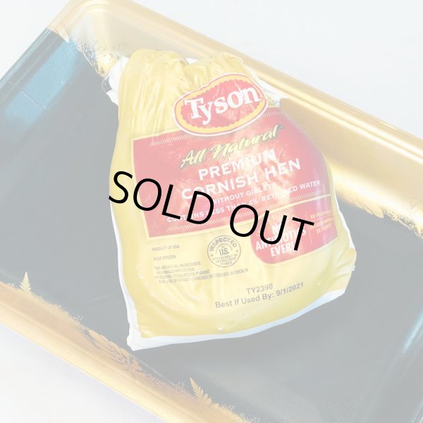 画像2: ローストチキン用ミニサイズ丸鶏・ゲームヘン (2)