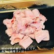 画像2: オノマトペホルモン・クニクニ味噌豚はつもと (2)