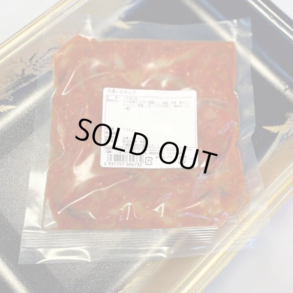 画像2: イカのキムチ (2)