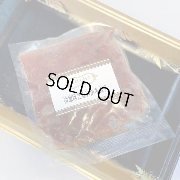 画像2: 旬をいただくホタルイカのキムチ (2)