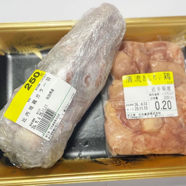 画像1: 比内地鶏を使ったきりたんぽ鍋セット（岩手清流味わい鶏使用） (1)