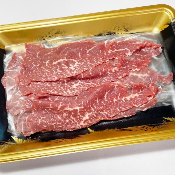 画像1: 赤身が美味しい・経産和牛ウチモモスライス (1)