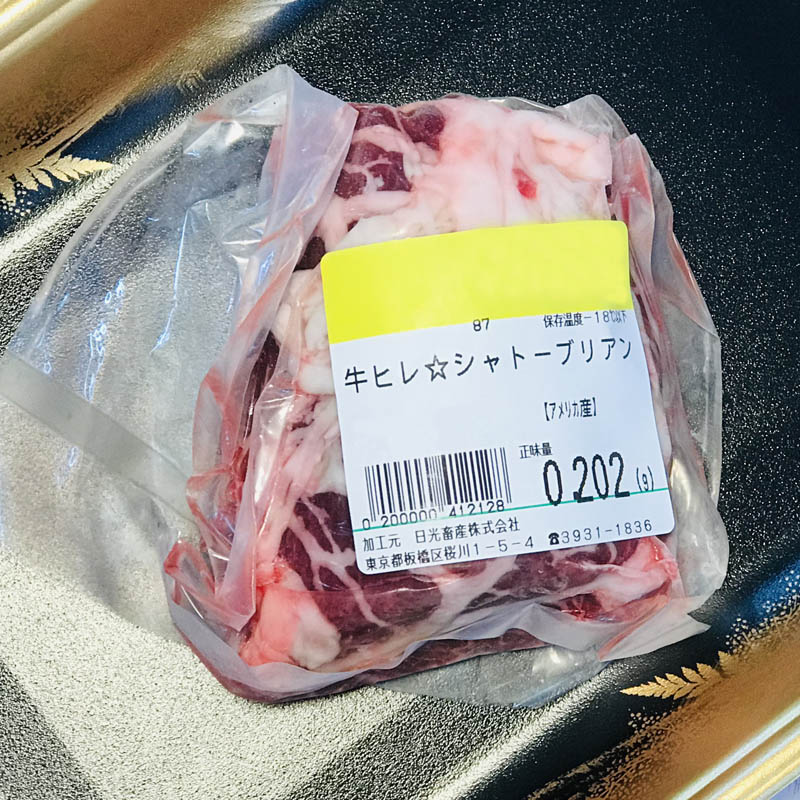 メルマガバックナンバー 黒毛和牛や国産豚肉などお肉専門通販の日光畜産 メルマガバックナンバー 黒毛和牛や国産豚肉などお肉専門通販の日光畜産