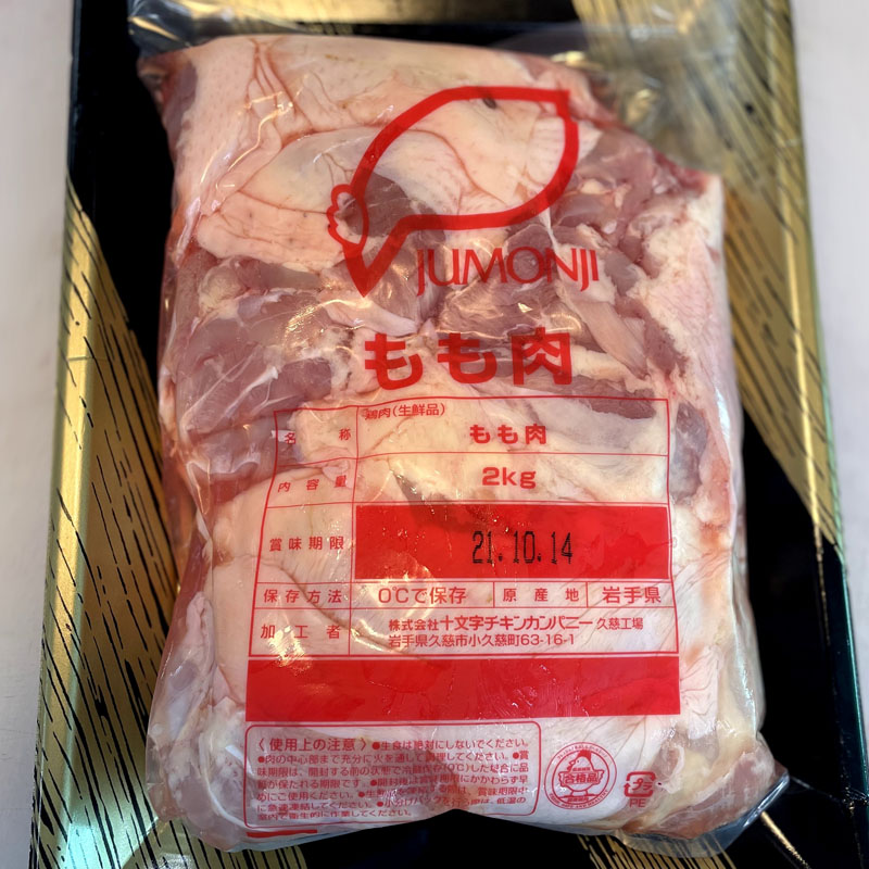 1314円 人気商品は お肉屋さんの絶品 ランプ 切り身 6枚 セット 国産 豚肉 モモ 1枚1枚真空パック