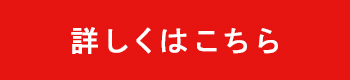 直売会情報