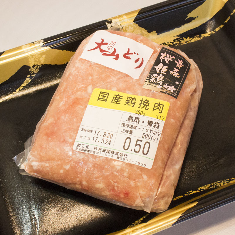 国産鶏のひき肉[500g]