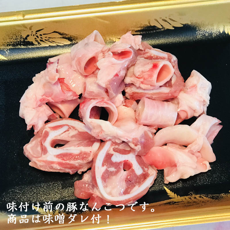 オノマトペホルモン・コリコリ豚味噌なんこつ