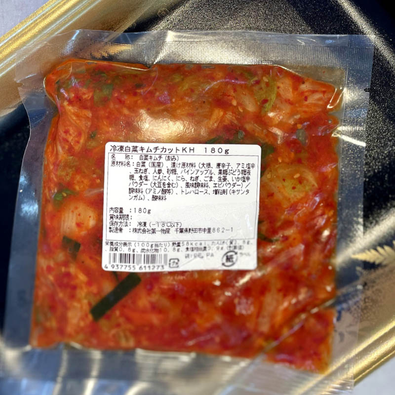 驚きの値段で 韓国広場 韓国食品のお店アミ塩辛 500g Cfc Com Do